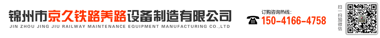 深圳市偉達科電子設備有限公司